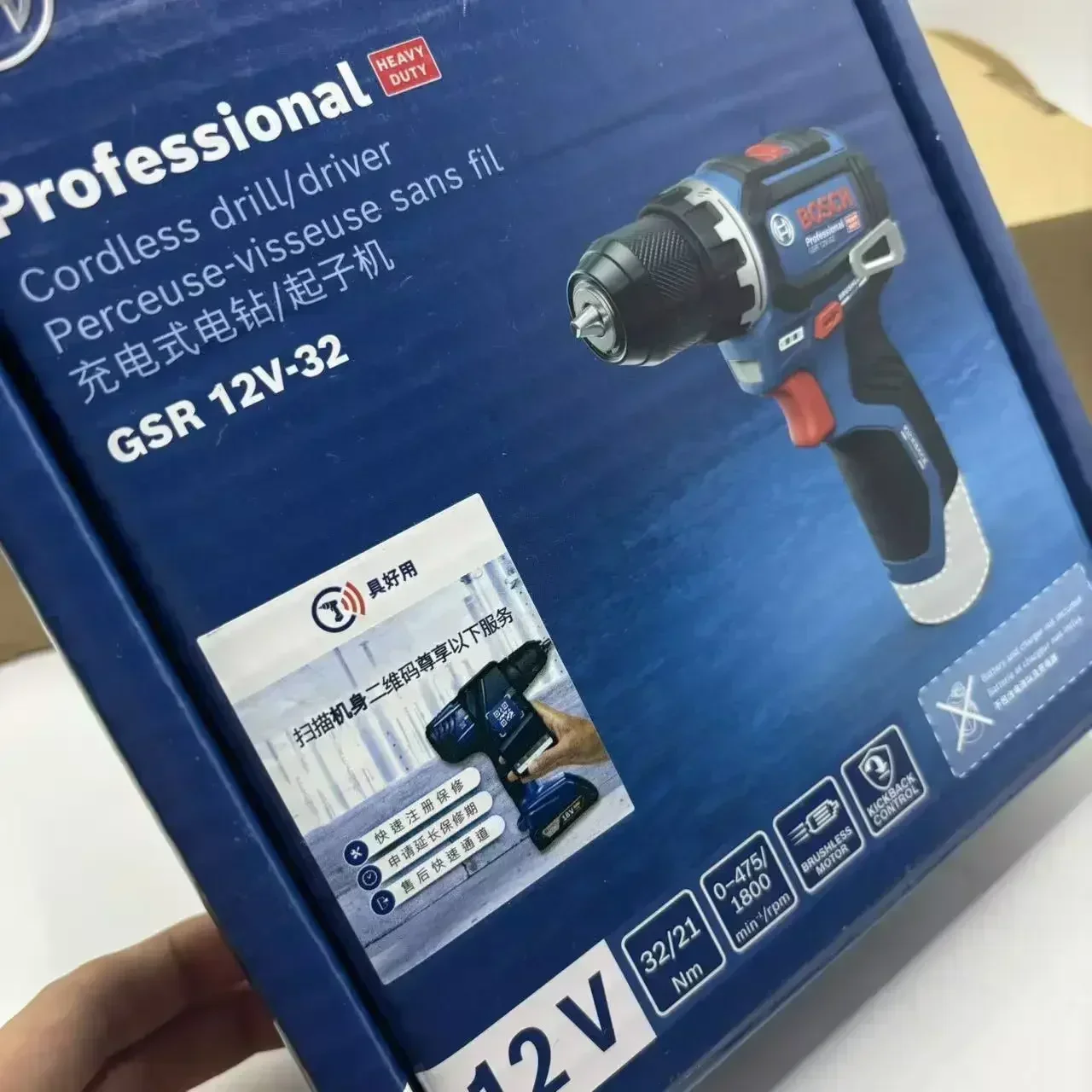Bosch Professional GSR 12V-32  - Power Tools For Home ulasan dan harga