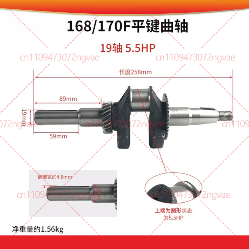 Crankshaft for 2KW 3KW Generat - Power Tools Generator ulasan dan harga