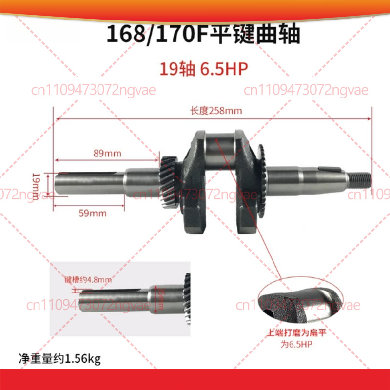 Crankshaft for 2KW 3KW Generat - Power Tools Generator ulasan dan harga
