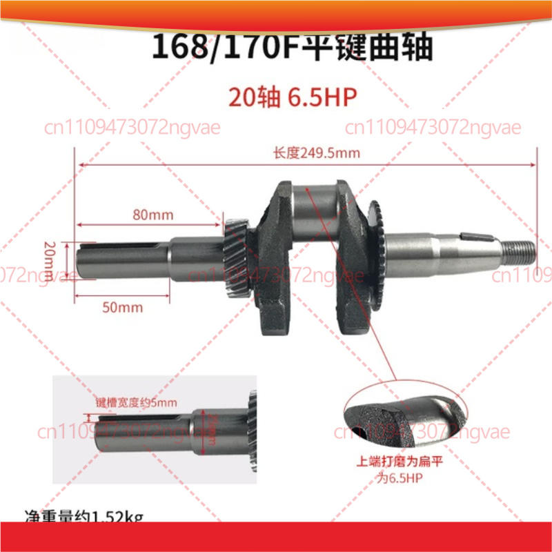 Crankshaft for 2KW 3KW Generat - Power Tools Generator ulasan dan harga