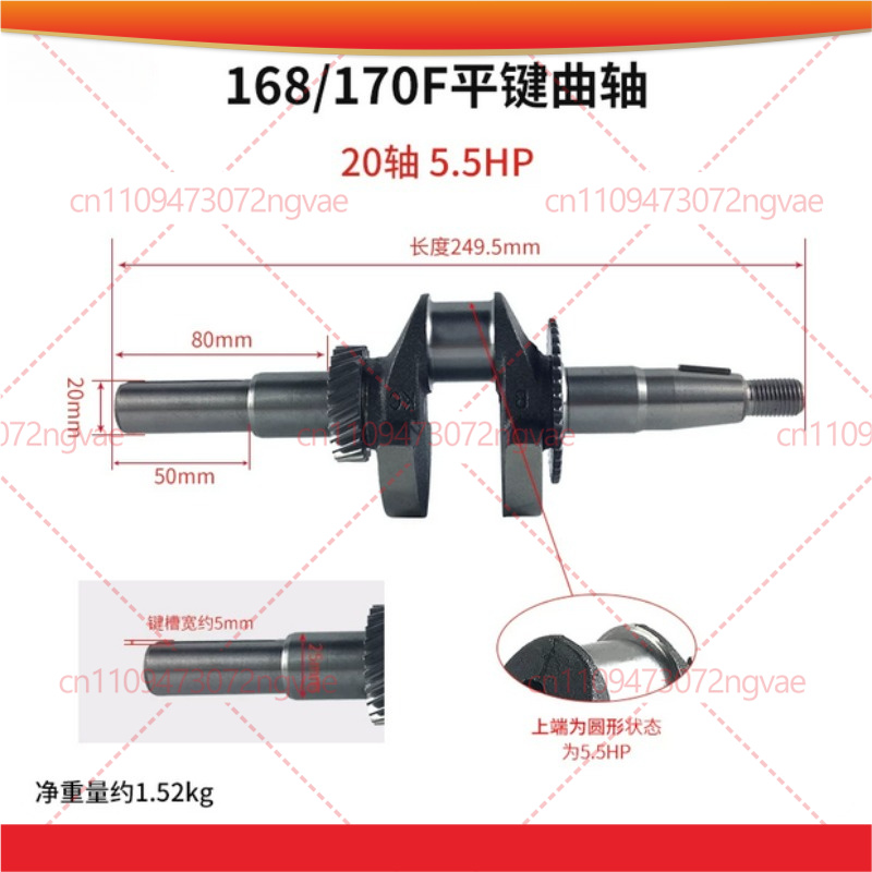 Crankshaft for 2KW 3KW Generat - Power Tools Generator ulasan dan harga