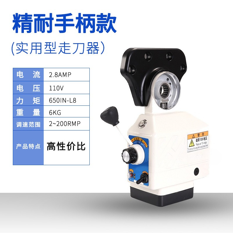 Electronic Gear Automatic Powe - Power X Tools And Machinery ulasan dan harga